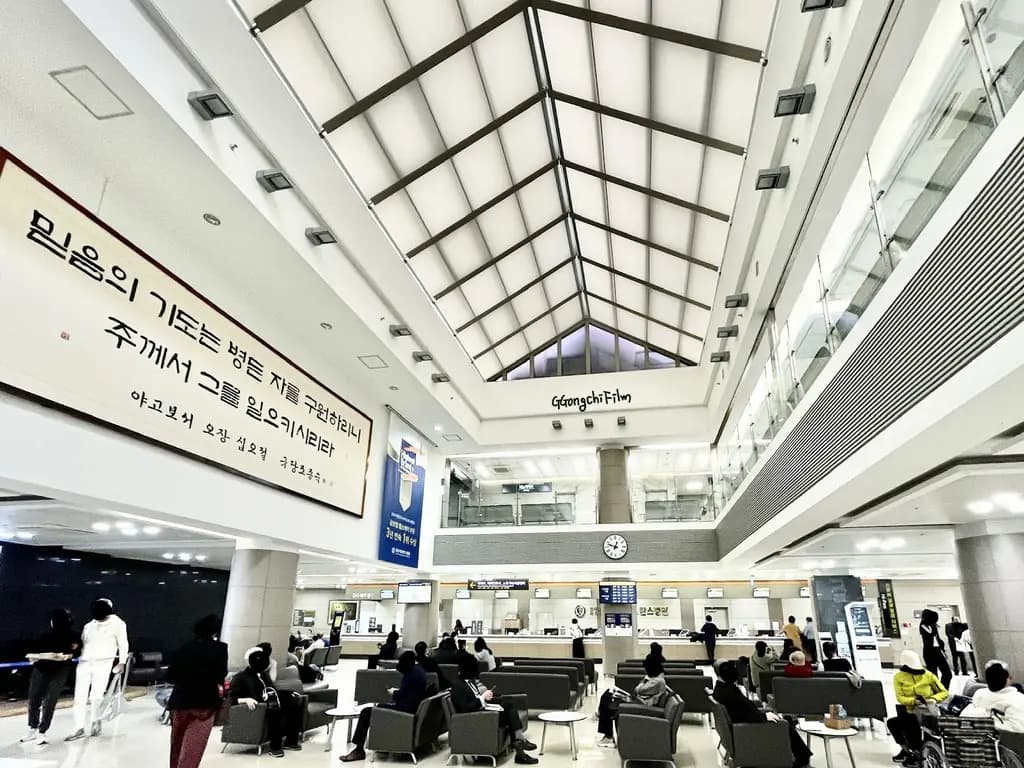 Gangnam Severance Hospital — Seoul, South Korea