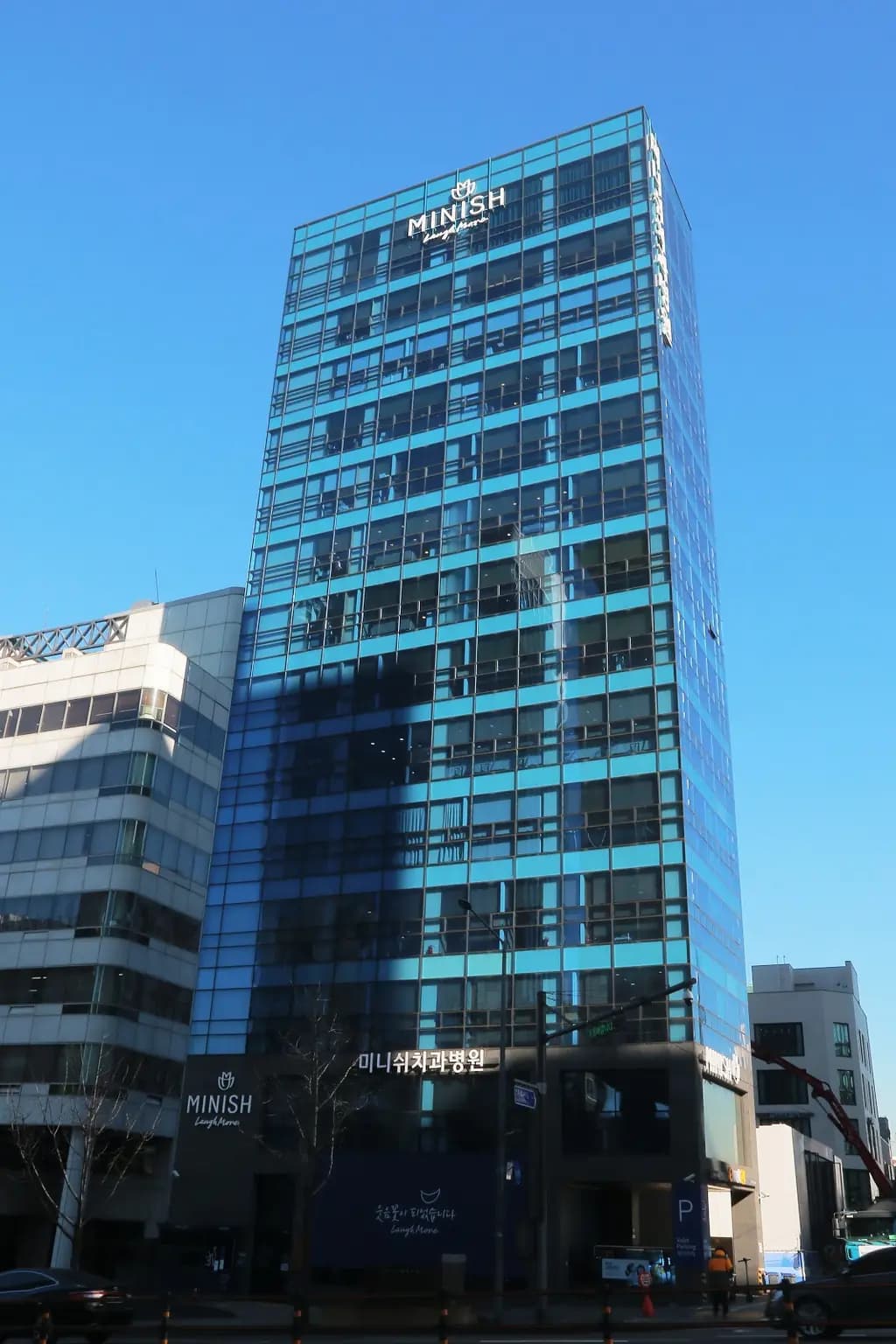Minish Dental Hospital — Seoul, South Korea