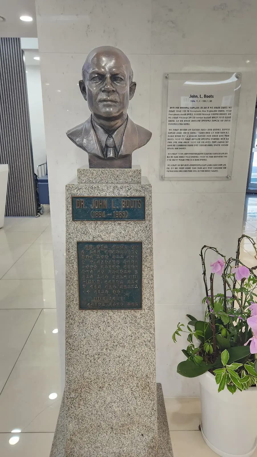 Yonsei University Dental Hospital — Seoul, South Korea