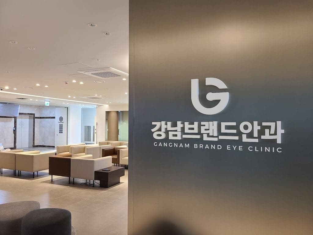 GangnamEye Clinic — Seoul, South Korea