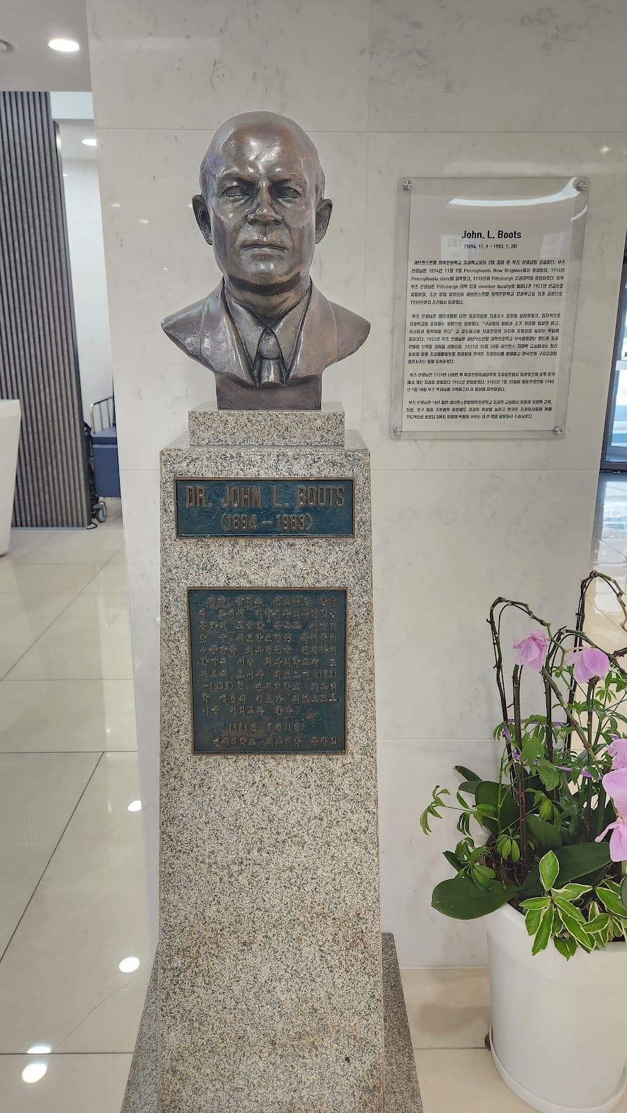 Yonsei University Dental Hospital — Seoul, South Korea