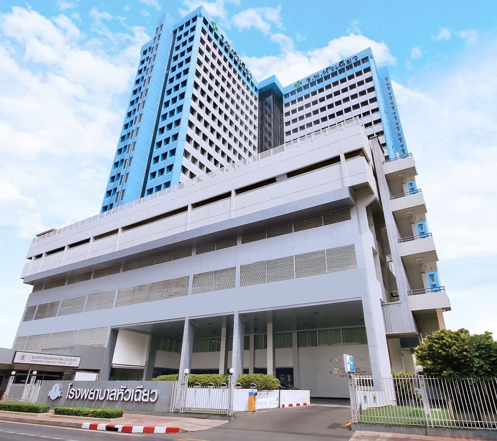 Hua Chiew Hospital — Bangkok, Thailand
