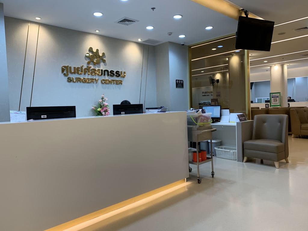 Phyathai 1 Hospital — Bangkok, Thailand