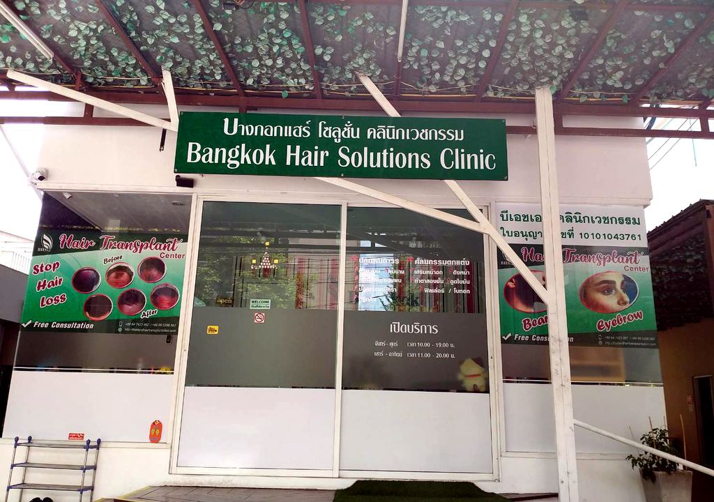 Bangkok Hair Solutions — Bangkok, Thailand