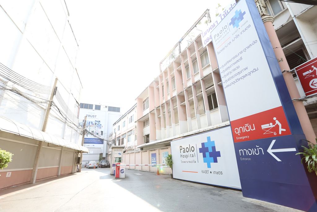 Paolo Hospital Phahonyothin — Bangkok, Thailand
