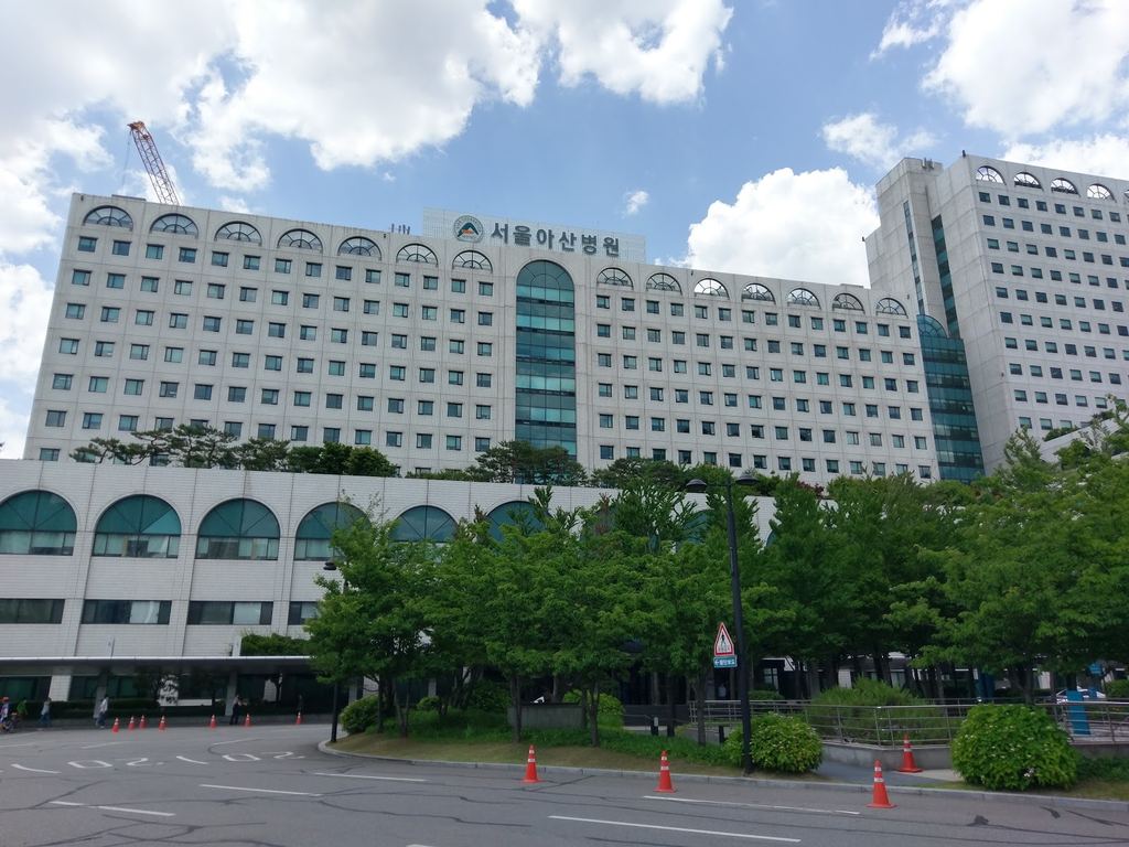 Asan Medical Center — Seoul, South Korea