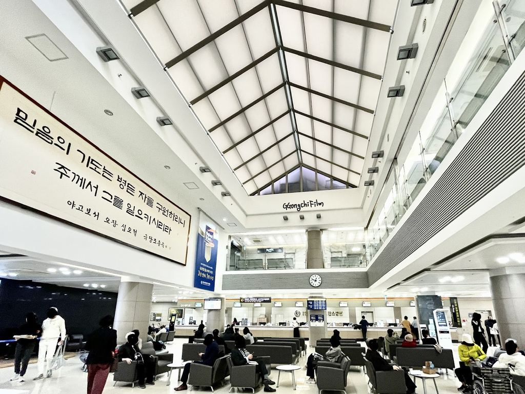 Gangnam Severance Hospital — Seoul, South Korea