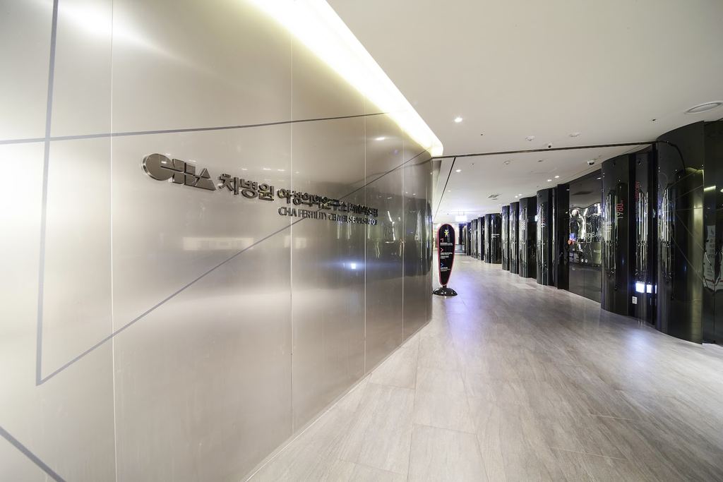 CHA Fertility Center — Seoul, South Korea