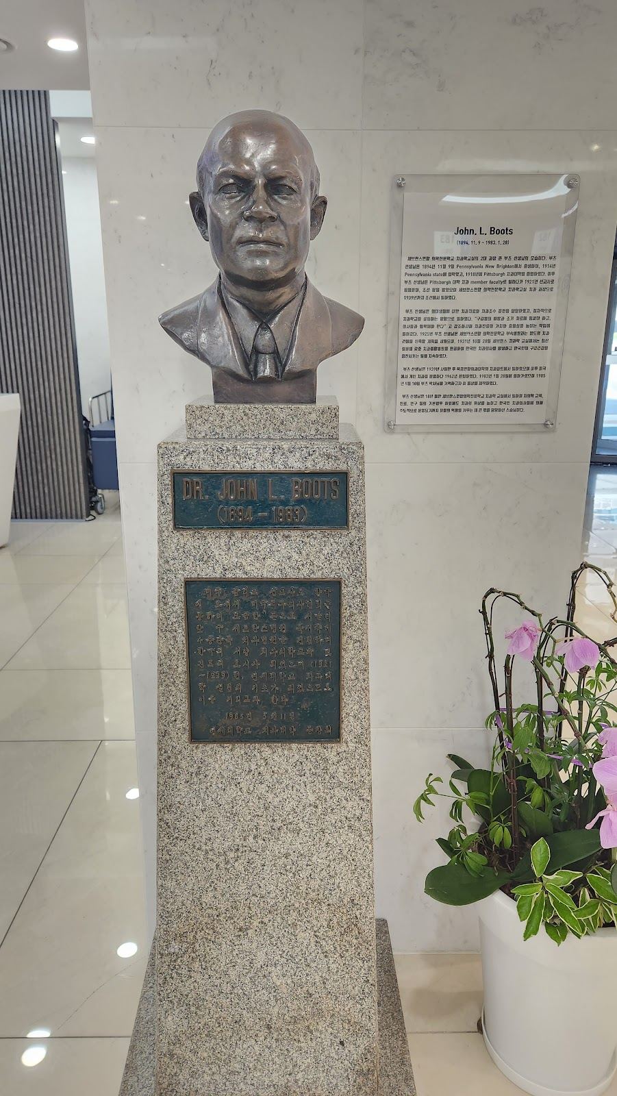 Yonsei University Dental Hospital — Seoul, South Korea