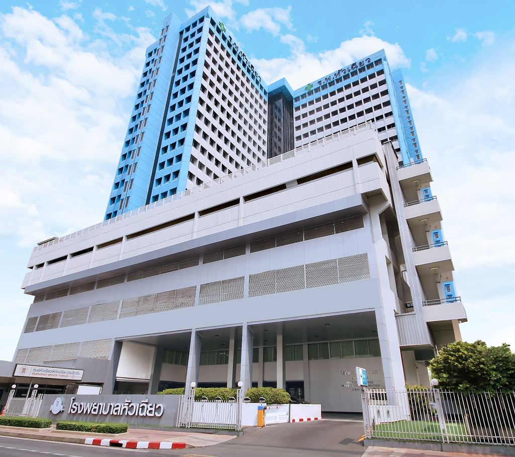 Hua Chiew Hospital — Bangkok, Thailand