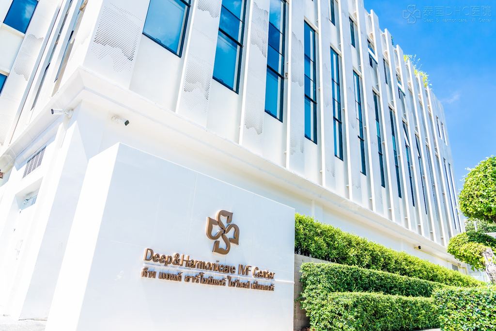 DEEP & HARMONICARE IVF CENTER (THAILAND)​., CO.LTD — Bangkok, Thailand