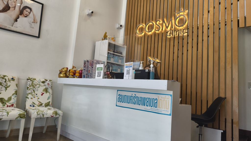 Cosmoprime Clinic Huaikwang คอสโมไพรม์คลินิก ห้วยขวาง ปลูกผม ฟิลเลอร์ — Bangkok, Thailand