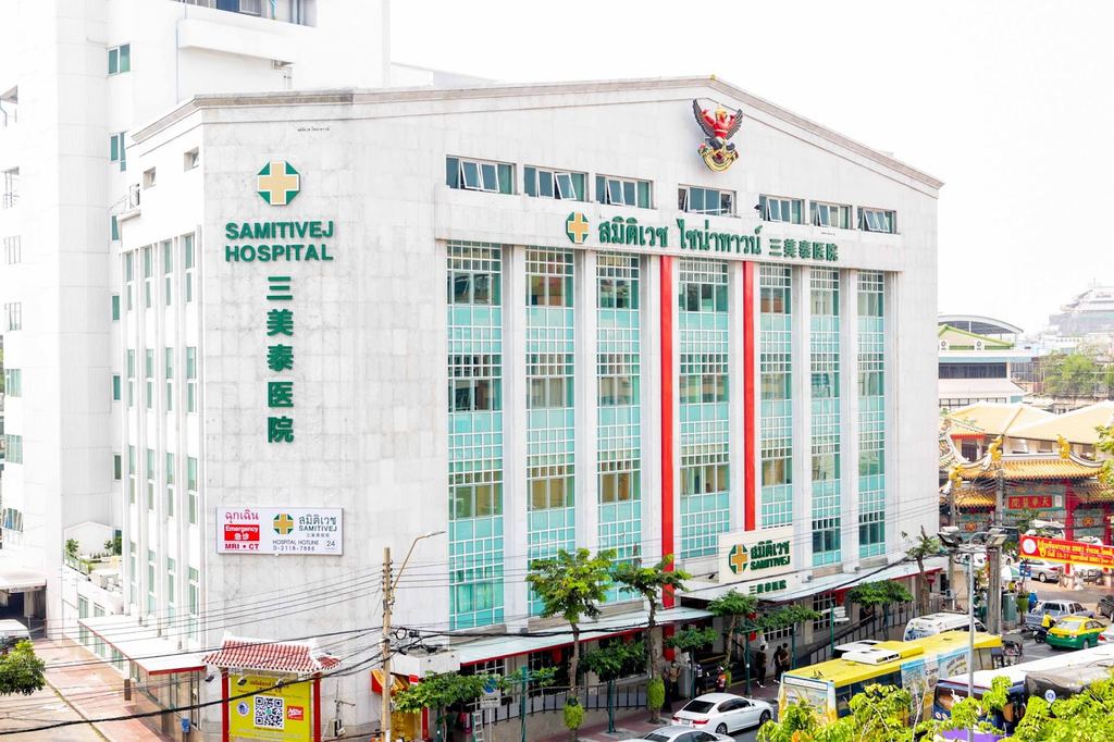 Samitivej Chinatown Hospital — Bangkok, Thailand