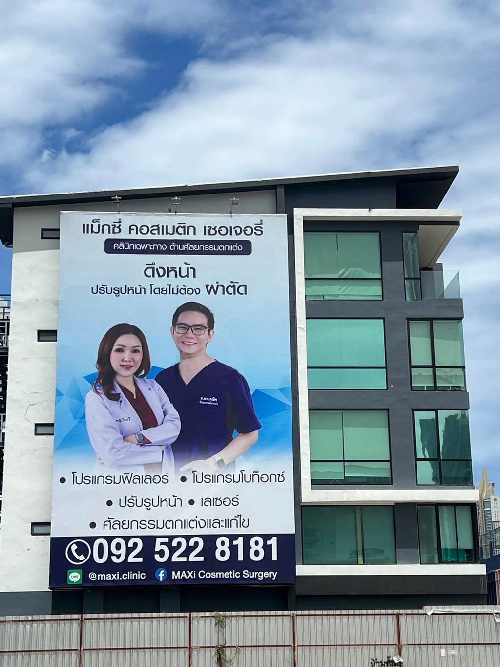 MAXi Cosmetic Surgery — Bangkok, Thailand