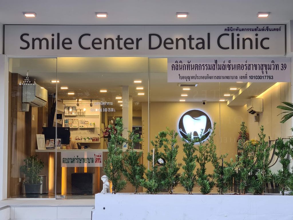 Smile Center Dental Clinic (Sukhumvit 39) — Bangkok, Thailand