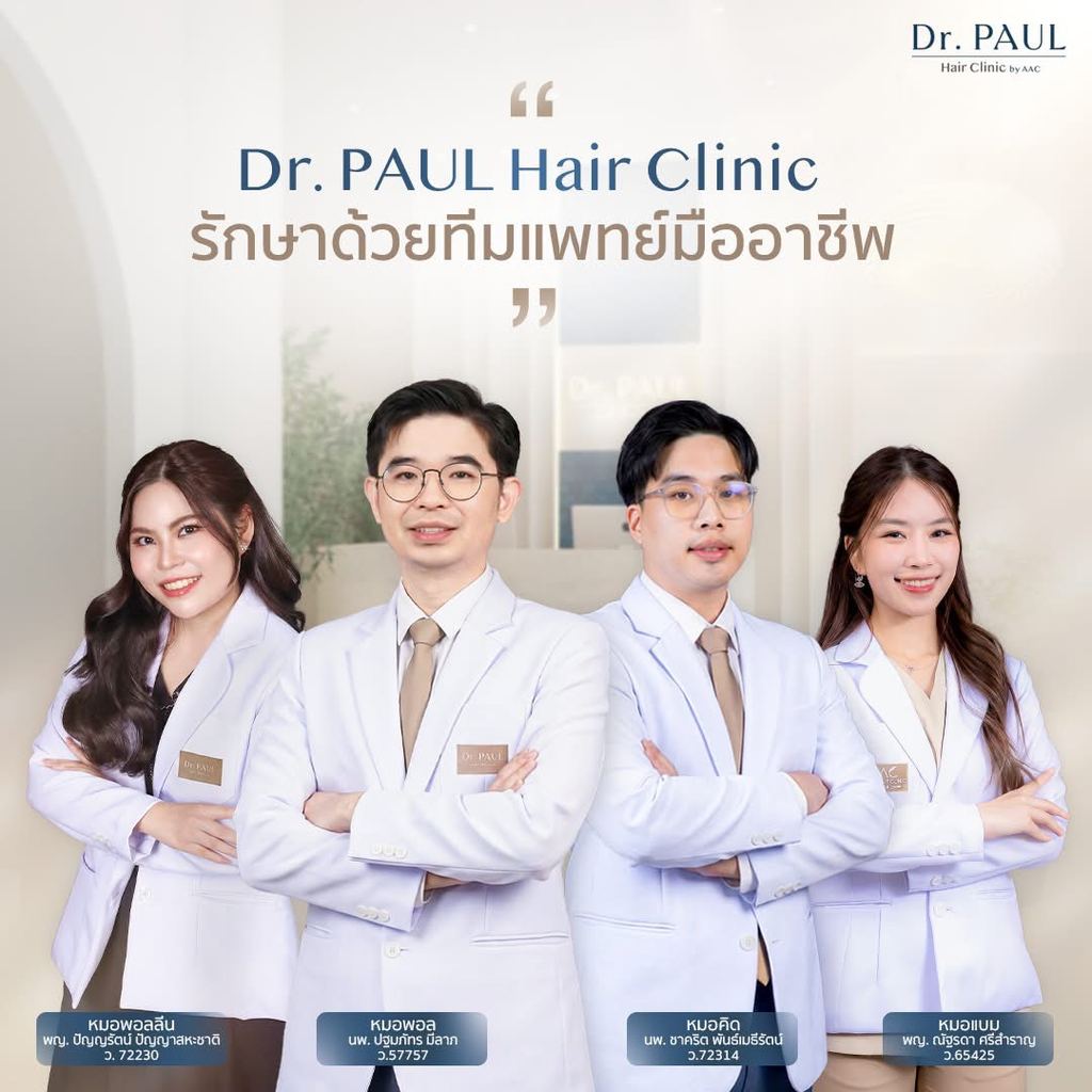 AAC Medical Hair Center — Bangkok, Thailand